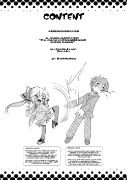 Page 4 of Josou Musuko Vol. 05