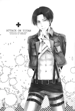 Page 3 of Heichou to Oishasan Gokko