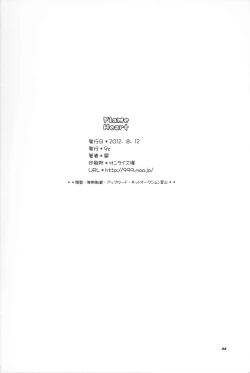 Page 21 of Flame Heart