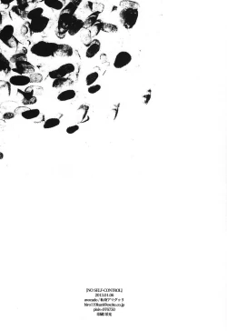 Page 19 of NO SELF CONTROL