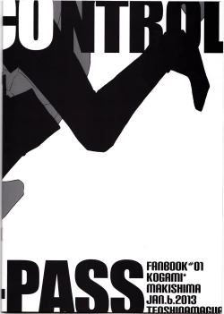 Page 20 of NO SELF CONTROL