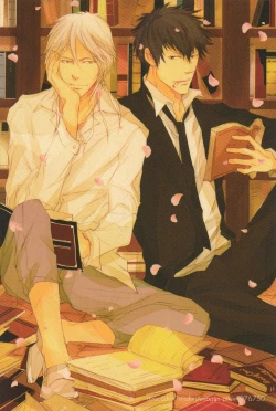 Page 2 of NO SELF CONTROL