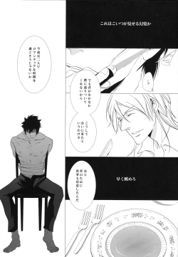 Page 7 of NO SELF CONTROL