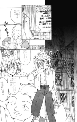 Page 21 of Hadaka no Kimochi 6