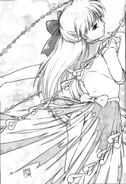 Page 56 of Hadaka no Kimochi 6