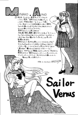 Page 58 of Hadaka no Kimochi 6