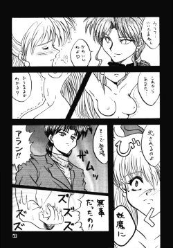 Page 62 of Hadaka no Kimochi 6