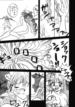 Page 64 of Hadaka no Kimochi 6