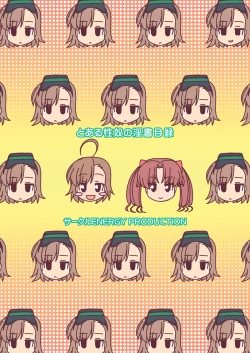 Page 20 of Toaru Seido no In-dex