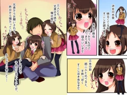 Page 3 of Fukusei Joshi ~Itsumo Te ga Dasenai Joshi mo Copy Ningen Nara Yaritai Houdai