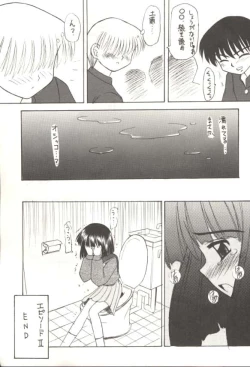 Page 41 of Hotaru V