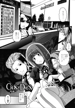 Page 41 of Shitai! Kisetai!? Nugasetai!!