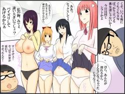 Page 17 of Moshimo Sekai ga Joshi Bakari ni Nattara