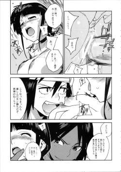 Page 19 of BLEACH ch