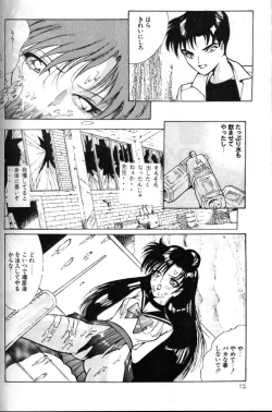 Page 2 of Kyougaku no Sotsugyo