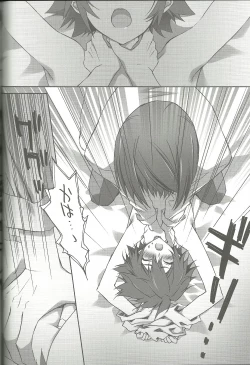 Page 25 of Suki na Mono o Suki na Dake