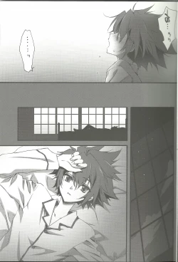 Page 6 of Suki na Mono o Suki na Dake