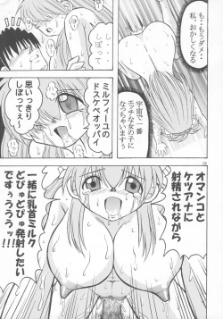 Page 20 of Dopyu Dopyu Angel