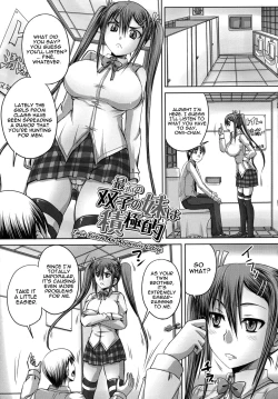 Page 90 of Tsukurou! Onaho AneSister into a Sex-Sleeve