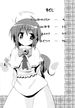 Page 4 of Double Click Zwei