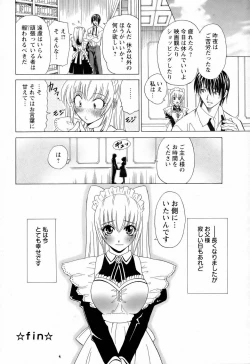 Page 108 of ANGEL Club 2006-06