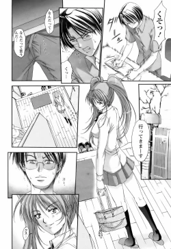 Page 12 of ANGEL Club 2006-06