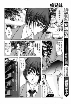 Page 136 of ANGEL Club 2006-06