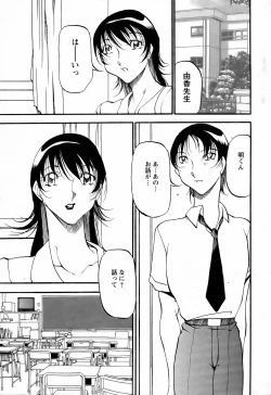 Page 153 of ANGEL Club 2006-06