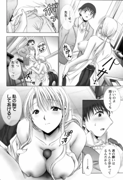 Page 174 of ANGEL Club 2006-06