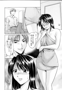 Page 207 of ANGEL Club 2006-06