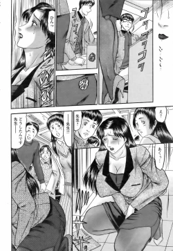 Page 245 of ANGEL Club 2006-06