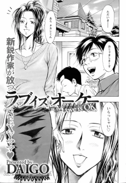 Page 264 of ANGEL Club 2006-06