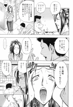 Page 266 of ANGEL Club 2006-06