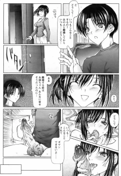 Page 31 of ANGEL Club 2006-06