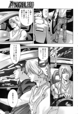 Page 322 of ANGEL Club 2006-06