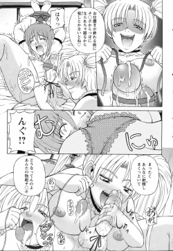 Page 330 of ANGEL Club 2006-06