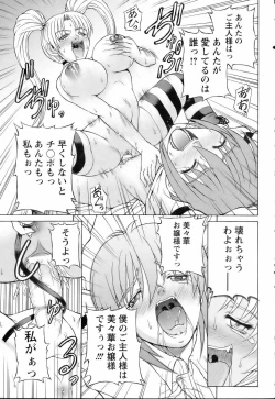 Page 334 of ANGEL Club 2006-06