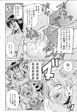 Page 339 of ANGEL Club 2006-06