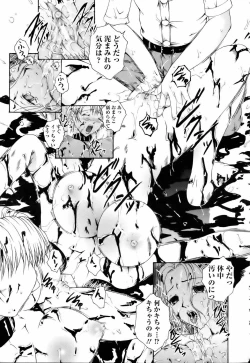 Page 351 of ANGEL Club 2006-06