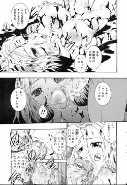 Page 353 of ANGEL Club 2006-06