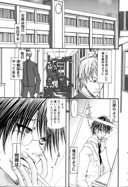 Page 367 of ANGEL Club 2006-06