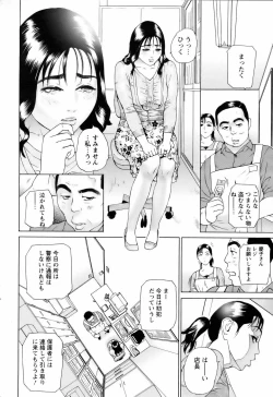 Page 386 of ANGEL Club 2006-06