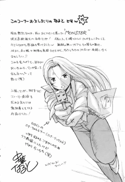 Page 410 of ANGEL Club 2006-06