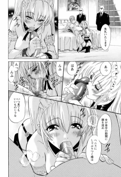 Page 94 of ANGEL Club 2006-06