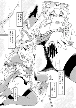 Page 7 of Kanojo no Butter Knife