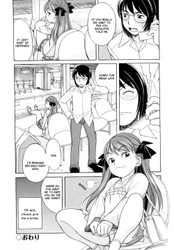 Page 18 of Kimama na Dolly