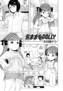 Page 1 of Kimama na Dolly
