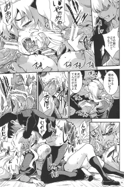 Page 8 of Yagyuu Shinkan