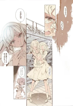 Page 26 of Magic Knight no Shiroi Are