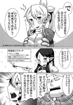 Page 11 of MCG - Mind Control Girl